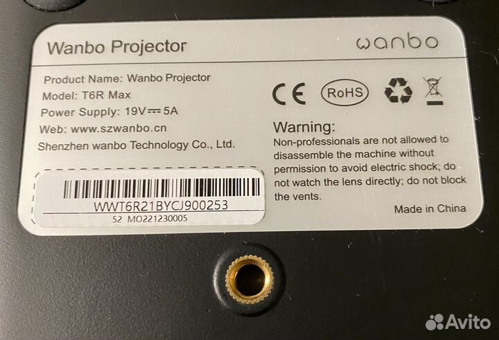 Проектор Wanbo Projector T6R Max