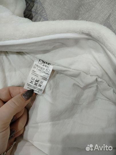 Комбинезон для новорожденного размер 56-62