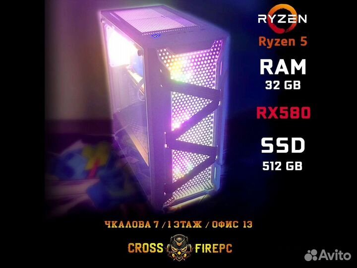 Игровой R5 2600 32gb rx580 новый гарантия