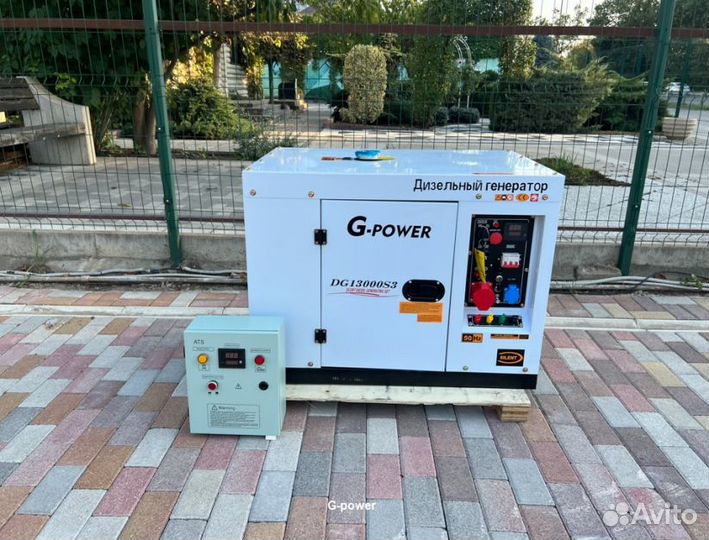 Дизельный генератор 12 kW G-power трехфазный с пос
