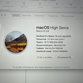 Macbook pro 15 retina 2015