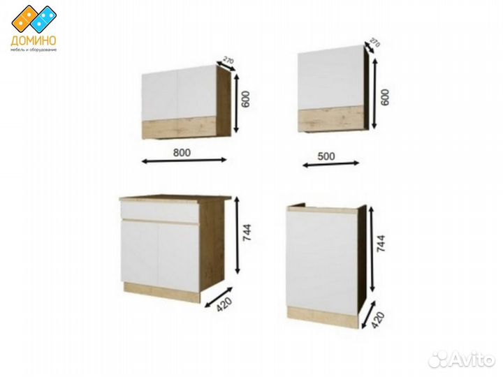 Кухонный гарнитур