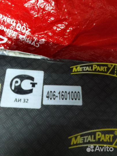 Сцепление УАЗ дв 406.,405