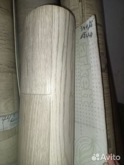 Остаток 3х1,55 тёплый на ворсе