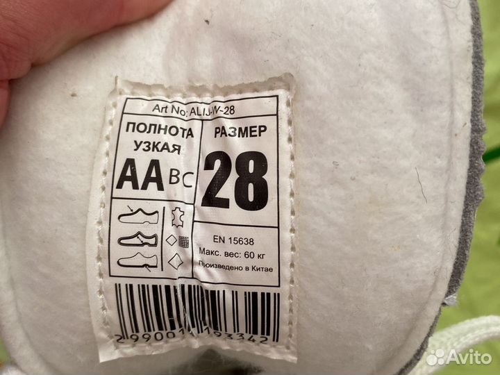 Коньки детские Nordwest Alice