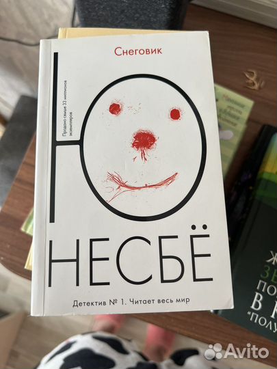 Книга Снеговик Ю Несбе
