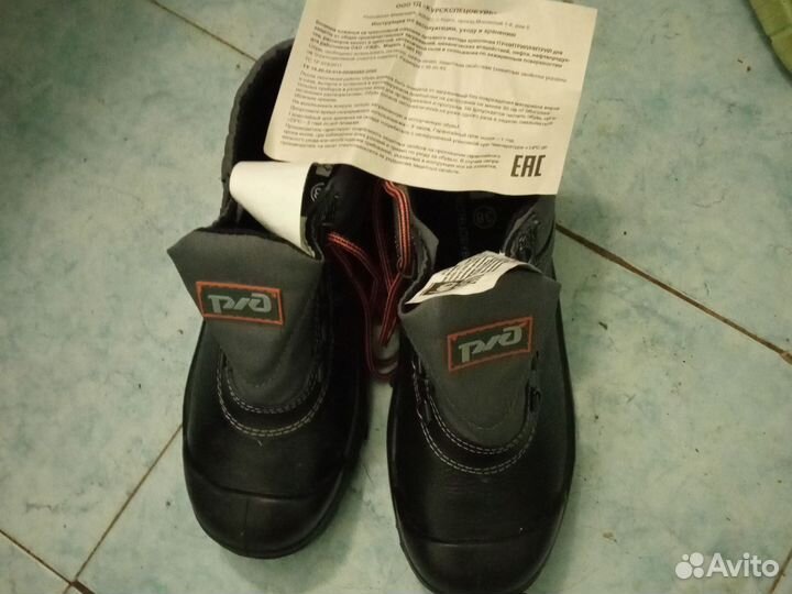 Спецобувь ботинки 38 р. новые