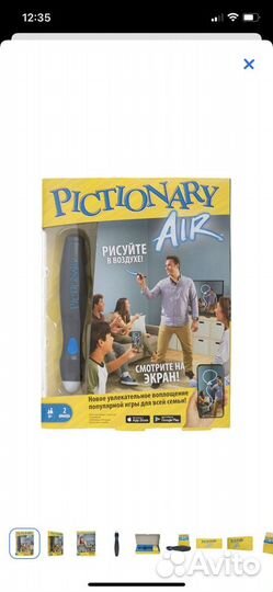 Интерактивная игра Mattel Pictionary Air