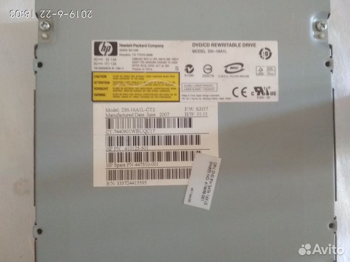 CD-DVD RW привод HP DH16A1L