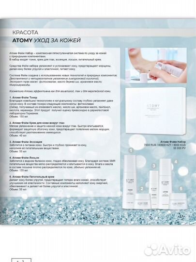 Набор для лица, производство Южная Корея