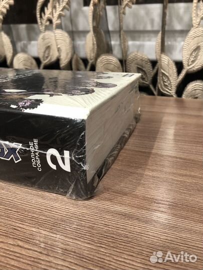 Ходячие мертвецы. Полное собрание. Том 2