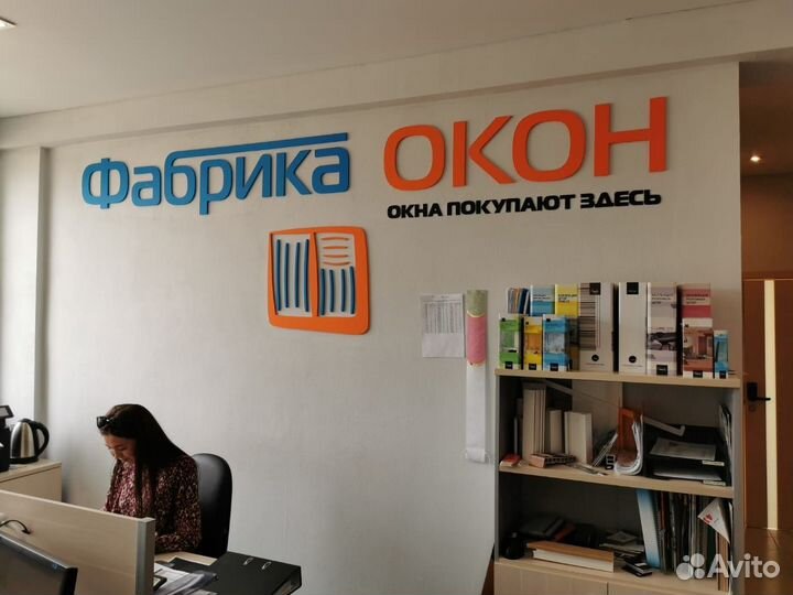 Менеджер по продажам (окна пвх)