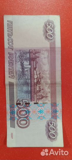 Редкие купюры