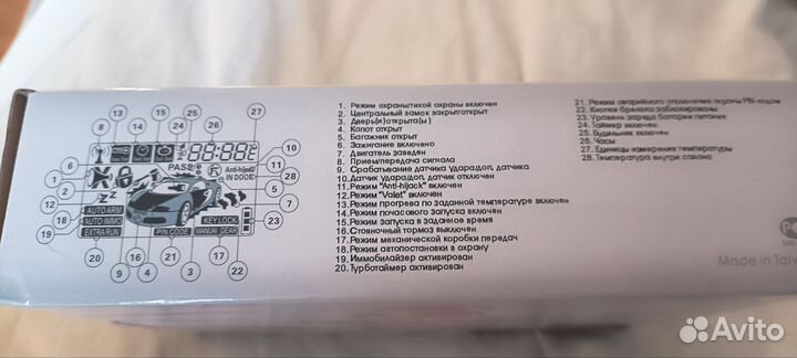 Автосигнализация с автозапуском tomahawk X5