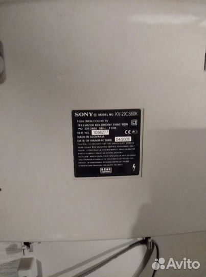 Телевизоры 71и54диагональ