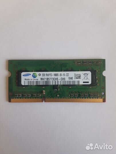 Оперативная память ddr3 2gb