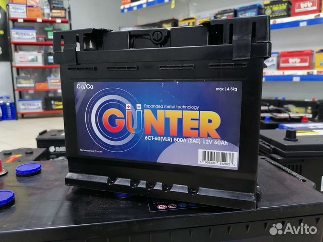 Аккумулятор на Peugeot пежо 60ач