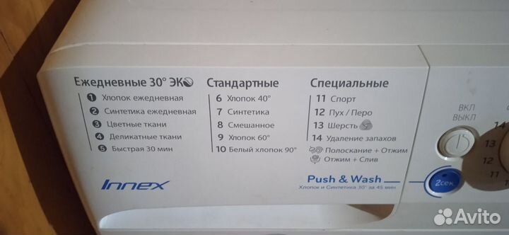 Стиральная машина indesit 5кг