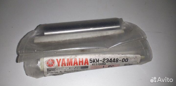 Оригинальная втулка ступицы Yamaha Grizzly 700