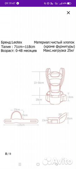 Рюкзак переноска кенгуру