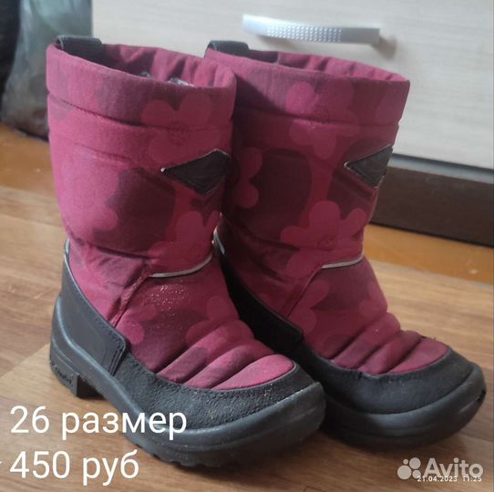 Сапоги зима