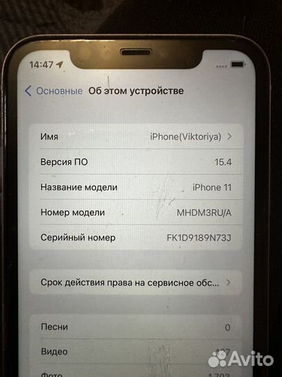 Apple iPhone 11 128gb