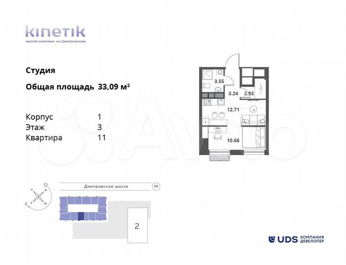 Квартира-студия, 33 м², 3/31 эт.