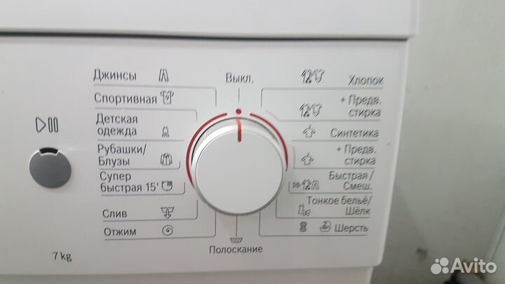 Bosch vario Perfect. Maxx 7 гарантия