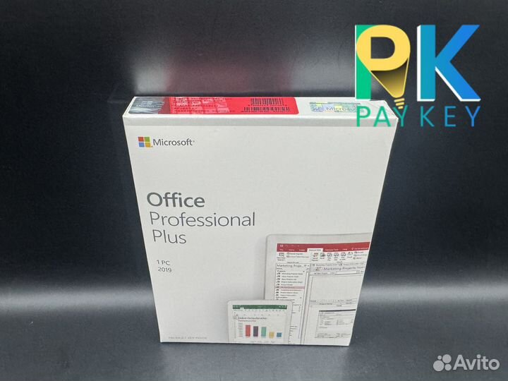 Office Professional Plus 2019 BOX SKU-79P-05757