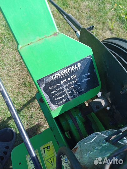 Мотокультиватор