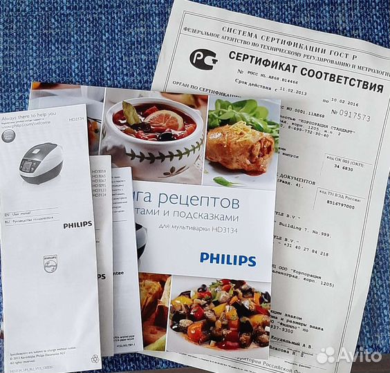 Продам новую мультиварку PhilipsHd3134/00