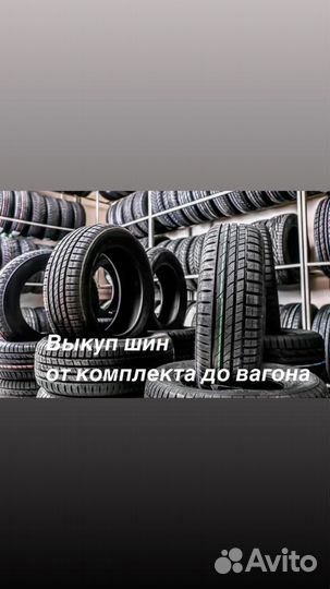 Tunga Nordway 2 205/65 R15 94Q