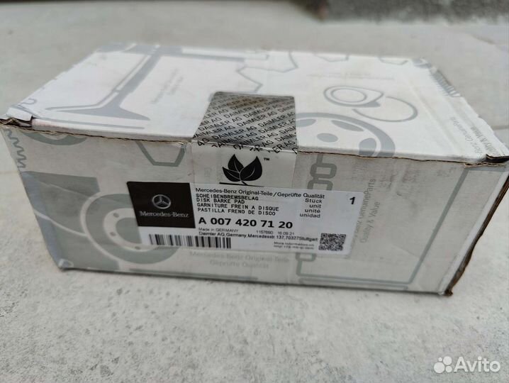 Тормозные колодки перед Mercedes AMG Керамика