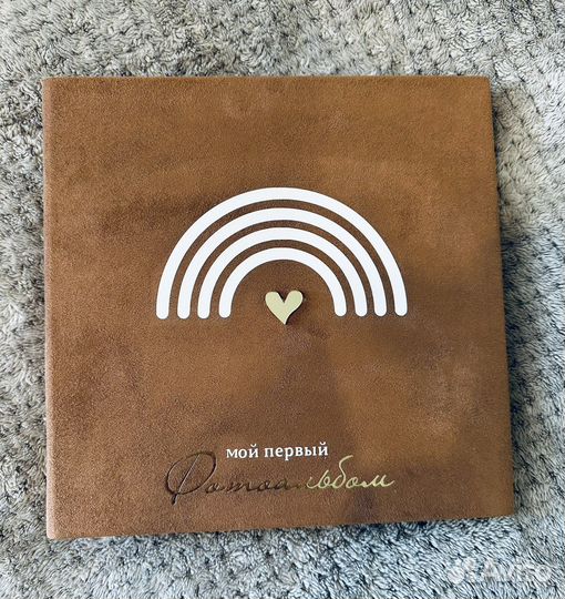 Фотоальбом ручной работы