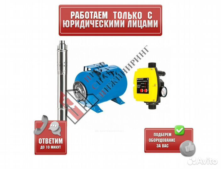 Насос ECO vint 1 - 24 комплект 1х200-240В/50 Гц 99