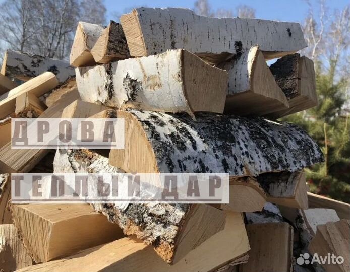 Дрова с доставкой