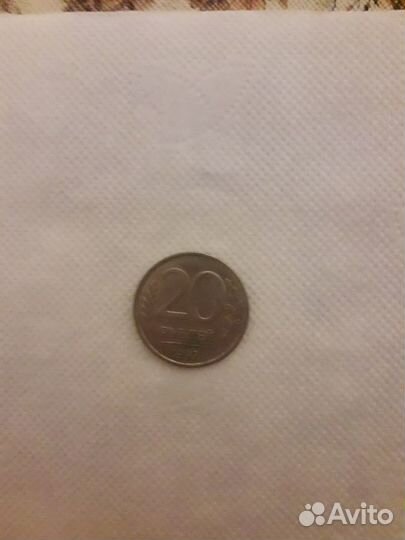 Монеты разных годов