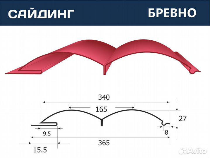 Металлосайдинг