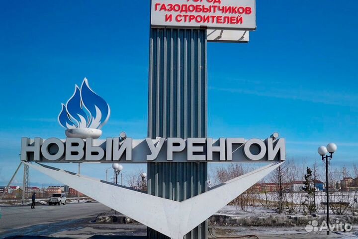 Повар-универсал (Вахта 30/30и45/45 Новый Уренгой)