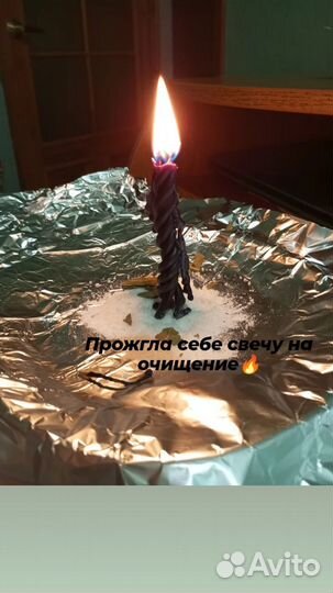 Программные свечи