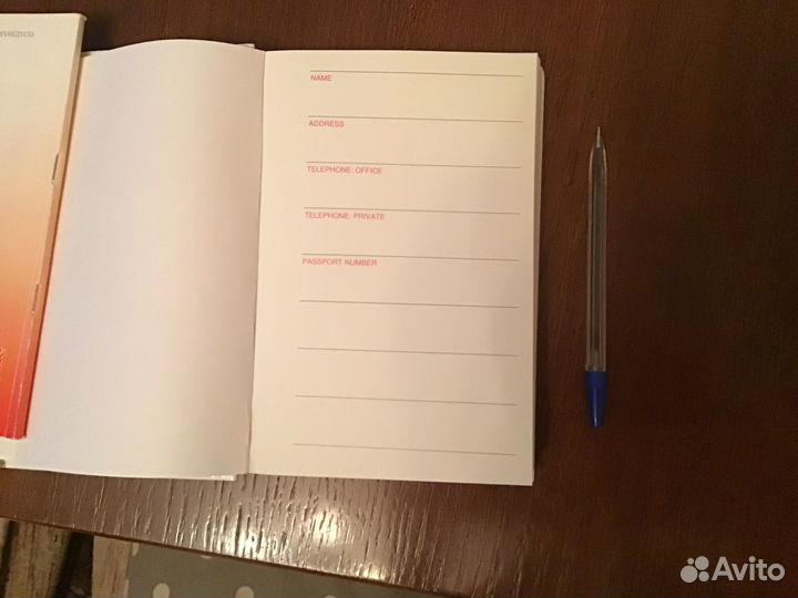 Ежедневник