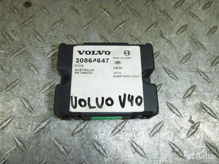 Иммобилайзер Volvo V40