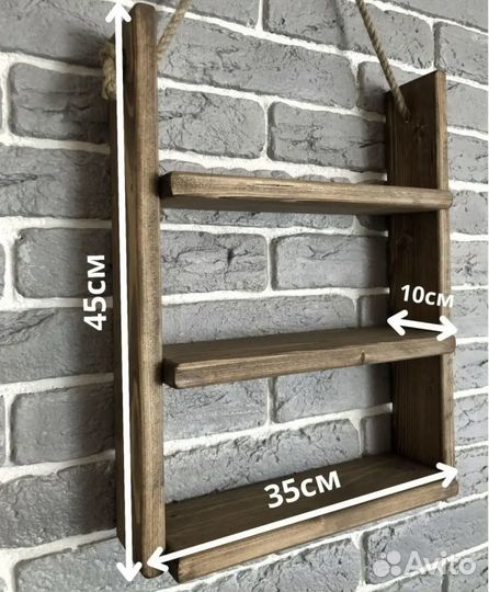 Полка настенная деревянная