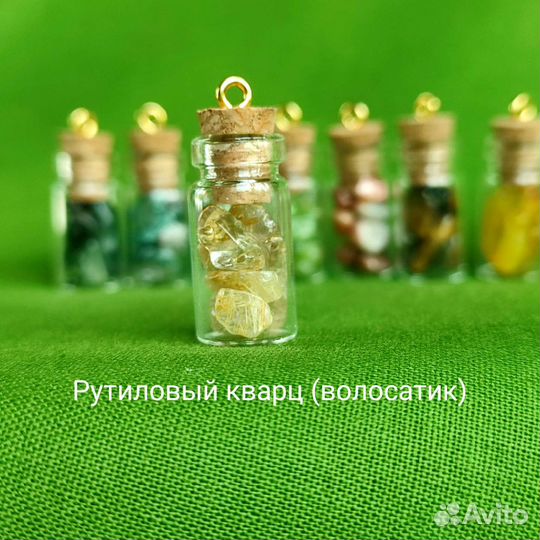 Подвески, натуральные камни