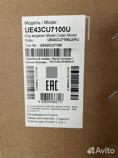 Телевизор samsung UE43CU7100