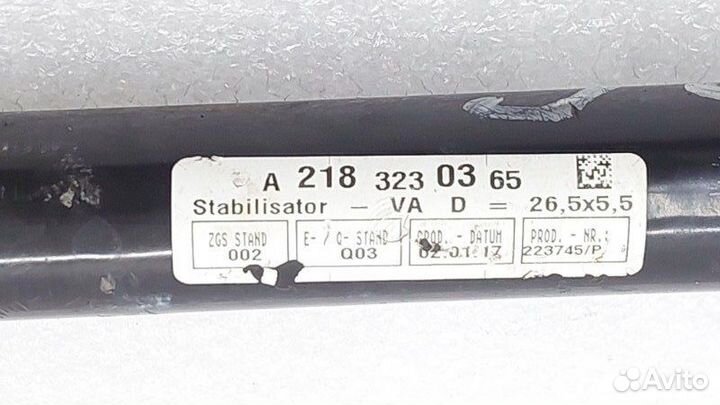 Стабилизатор передний Mercedes-Benz Cls400 C218