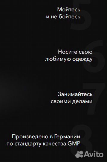 Заживляющая пленка после тату Suprasorb 10см*1м