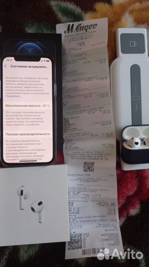 iPhone 12 Pro, 128 ГБ