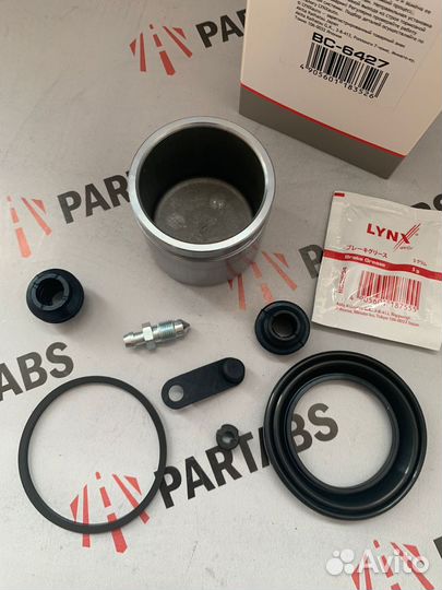 Ремкомплект на передний суппорт Киа Сид