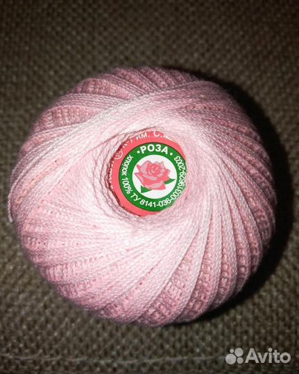 Нитки для вязания